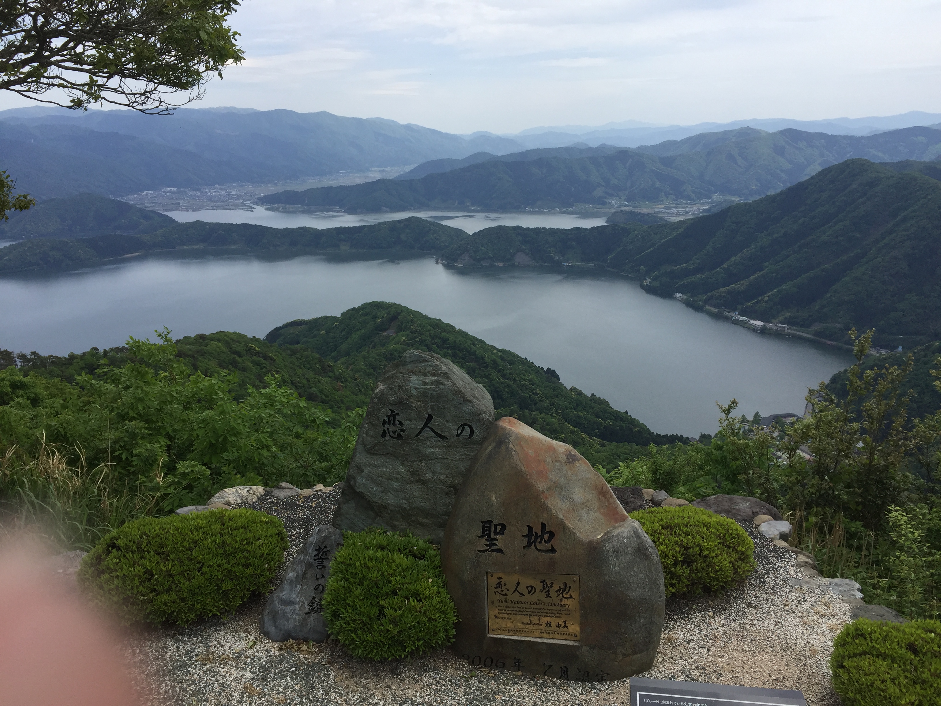 三方五胡レインボーライン展望台
